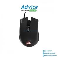 ราคา CORSAIR MOUSE HARPOON PRO RGB A0125765 (22843099280)
