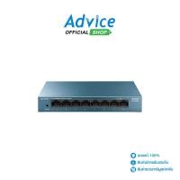 ราคา TP LINK Gigabit Switching Hub 8 Port LS108G 6 A0150143 (23786961038)