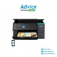 ราคา EPSON L4360 INK TANK A0170570 (52950155137)