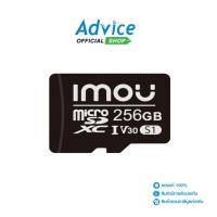 ราคา IMOU 256GB Micro SD Card S1 100MB s A0163016 (26529997649)