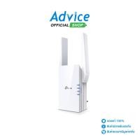 ราคา TP LINK Range Extender RE505X AX1500 Dual Band Gigabit Wi Fi 6 A0140278 (24172916923)
