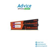 ราคา BLACKBERRY RAM DDR4 3200 16GB 8GBX2 MAXIMUS A0140022 (25122375620)