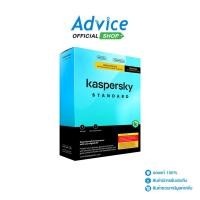 ราคา KASPERSKY Standard 1Year 3Device Renewal A0151609 (22184530018)