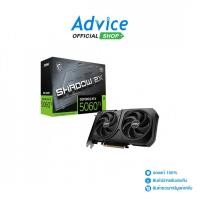 ราคา MSI VGA GEFORCE RTX 5060 TI SHADOW 2X PLUS OC 8GB GDDR7 A0170285 (24995672495)