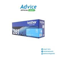ราคา BROTHER Toner Original TN 261 C A0063813 (24523211662)