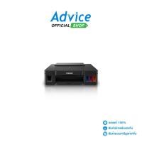 ราคา CANON PIXMA G1010 INK TANK A0111418 (24172908566)