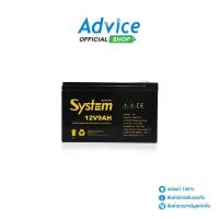 ราคา SYSTEM Battery 9 0Ah 12V A0127449 (25572358896)