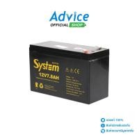 ราคา SYSTEM Battery 7 8Ah 12V A0127448 (25372358298)