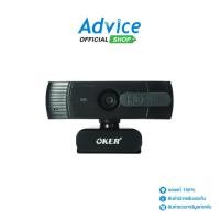 ราคา OKER WEBCAM HD868 A0131330 (24473360012)