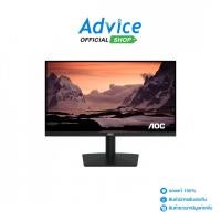 ราคา AOC MONITOR จอคอมพิวเตอร์ 23 8 24B15H3 67 IPS VGA HDMI 120Hz A0175108 (50250633919)