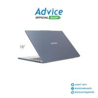 ราคา Notebook โน๊ตบุ๊ค Lenovo IdeaPad Slim 3 16IRH10 83K2007STA Cosmic Blue A0173680 (42673371991)