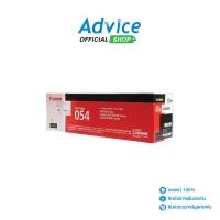 ราคา CANON Toner Original 054 Y หมึกพิมพ์ A0128848 (18633873544)