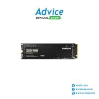 ราคา SAMSUNG 500 GB SSD M 2 PCIe 980 MZ V8V500BW NVMe A0136333 (24172533072)