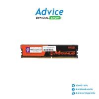 ราคา BLACKBERRY RAM DDR4 2666 16GB MAXIMUS A0132409 (25372364996)