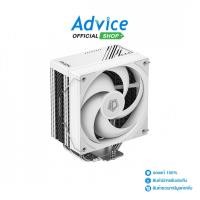ราคา ID COOLING CPU COOLER FROZN A410 SE WHITE A0171579 (42220679734)