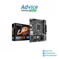 ราคา GIGABYTE MAINBOARD 1700 H610M K V2 DDR5 REV 1 0 A0164709 (28820228582)