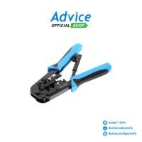 ราคา GLINK คีมเข้าหัวสาย Lan สายโทรศัพท์ GLT 001 A0083328 (25826015819)