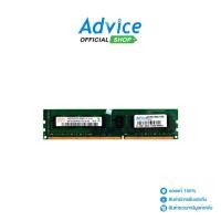 ราคา HYNIX RAM DDR3 1600 4GB 16 CHIP A0072945 (25322366794)