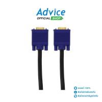 ราคา TOP TECH Cable VGA M M 15M A0134646 (23263627680)