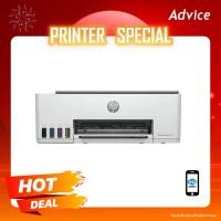 ราคา HP Ink All in one Smart Tank 580 A0152830 (21483211473)