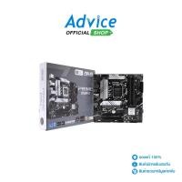 ราคา ASUS 1700 PRIME B760M A DDR5 A0151107 (21292905737)