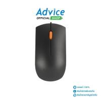 ราคา LENOVO USB MOUSE 300 BLACK A0136827 (19480282733)