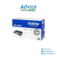 ราคา Drum Original BROTHER DR 2455 A0128265 (17484468451)