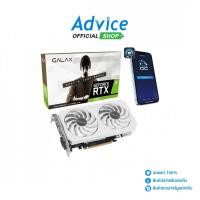 ราคา GALAX VGA GEFORCE RTX 3050 EX WHITE 6GB GDDR6 A0173634 (40824473735)