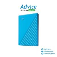 ราคา WD 2 TB EXT HDD 2 5 MY PASSPORT BLUE BYVG0020BBL A0128867 (25072875791)