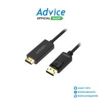 ราคา ONTEN Cable Display TO HDMI 1 8M DP303 A0138644 (24623083927)