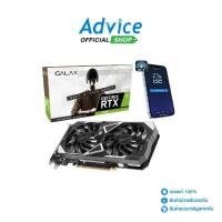 ราคา GALAX VGA GEFORCE RTX 3050 EX DVI 6GB GDDR6 A0165373 (29673481079)