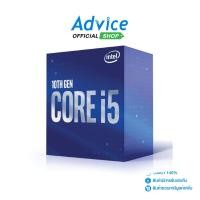 ราคา CPU INTEL CORE I5 10400 LGA 1200 A0131151 (27564733006)