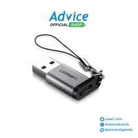 ราคา Converter USB 3 0 TO Type C UGREEN 50533 A0137210 A0137210 (23319782357)