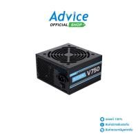 ราคา ANTEC POWER SUPPLY FULL 750W ANTEC ATOM V750 A0150179 (22238208872)