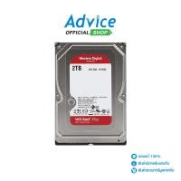 ราคา WD 2 TB HDD RED PLUS NAS 5400RPM 64MB SATA 3 20EFPX A0152345 (21587491532)