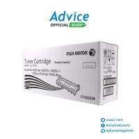 ราคา FUJI Toner Original FUJI XEROX CT202329 A0080224 (19143637696)
