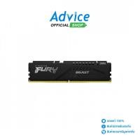 ราคา KINGSTON RAM DDR5 5600 8GB FURY BEAST BLACK KF556C40BB 8 A0172791 (41620573389)