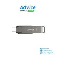 ราคา LEXAR 256GB Flash Drive Dual Drive D400 Type C Grey A0164877 (27329998769)