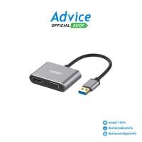 ราคา ONTEN Converter USB 3 0 TO HDMI VGA OTN 5201B A0135532 (25422784135)