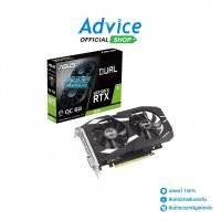 ราคา ASUS VGA GEFORCE RTX 3050 DUAL O6G 6GB GDDR6 A0159102 (23689947688)
