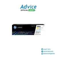 ราคา HP Toner Original 206A W2112A Y A0136232 A0136232 (22620909192)