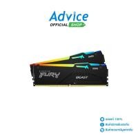 ราคา KINGSTON RAM DDR5 5200 16GB 8GBX2 FURY BEAST RGB KF552C40BBAK2 16 A0144652 (19776939550)