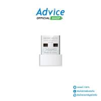 ราคา MERCUSYS Wireless USB Adapter MERCUSYS MW150US N150 A0136905 (18778278314)