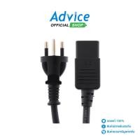 ราคา POWERMAX Cable POWER AC C19 1 8M มอก A0146739 A0146739 (17092288998)