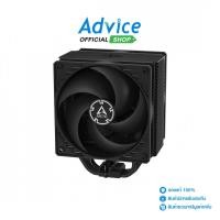 ราคา CPU COOLER ARCTIC FREEZER 36 BLACK A0161277 (29761122038)