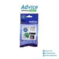 ราคา BROTHER LC 462XL BK A0146066 (25526796123)