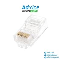 ราคา GLINK Plug RJ45 CAT6 GL382 50 Pack A0080813 (24826773741)