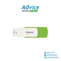 ราคา APACER 32GB Flash Drive AH335 Green A0112142 (24822535842)
