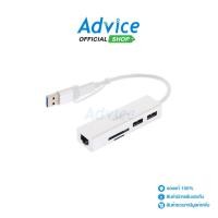 ราคา MAGICTECH Converter USB 3 0 Type C TO LAN HE 93 A0153345 (25322787335)