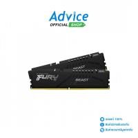 ราคา KINGSTON RAM DDR5 5600 64GB 32GBX2 BEAST FURY BLACK KF556C40BB2K2 64 A0172790 (43970689050)